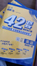 2026高考必刷卷 42套 英語(yǔ) 新高考Ⅰ卷版 理想樹(shù)高考真題卷 高三模擬卷金考卷 曬單實(shí)拍圖