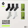 有棵樹(shù)男士襪子男純棉中筒襪10A抗菌防臭商務(wù)襪吸汗透氣抗起球休閑長(cháng)襪 曬單實(shí)拍圖