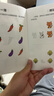 蒙氏數學(xué)貼紙書(shū)（6冊）+專(zhuān)注力訓練貼紙書(shū)（6冊）寶寶益智早教全腦智力開(kāi)發(fā)數字認知數學(xué)啟蒙兒童貼紙書(shū) 幼兒園小中大班游戲書(shū) 曬單實(shí)拍圖