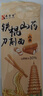 【王牌專(zhuān)享】秦晉雪鐵棍山藥刀削面面條掛面粗糧代餐食品 山西 【限時(shí)優(yōu)惠3單】鐵棍山藥刀削面100g*2包 曬單實(shí)拍圖