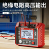 德力西電氣絕緣電阻測試儀電子搖表數顯高精度兆歐表接地電阻測試儀 1000V 曬單實(shí)拍圖