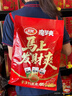 衛龍 魔芋爽【馬上發(fā)財爽】馬年禮盒695g休閑零食大禮包年貨節團購 曬單實(shí)拍圖