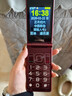 金立G4000毫安 老年手機4G全網(wǎng)通翻蓋老年機超長(cháng)待機大字體大聲音大屏按鍵老人機老年人專(zhuān)用手機 紅色 曬單實(shí)拍圖