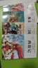 【正版推薦】四大名著(zhù)全4冊小學(xué)生版西游記三國演義紅樓夢(mèng)水滸傳青少年版全套4冊五年級下冊必讀課外書(shū)兒童版原著(zhù)正版人教版同步教材快樂(lè )讀書(shū)吧課外閱讀小學(xué)生課外書(shū)四五六年級老師推薦送人物關(guān)系圖 【共4本】四大 曬單實(shí)拍圖