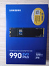 三星（SAMSUNG）2TB SSD固態(tài)硬盤(pán) M.2接口(NVMe協(xié)議PCIe4.0*4/5.0*2)讀速7250MB/S 990 EVO Plus 曬單實(shí)拍圖