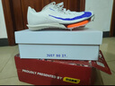 NIKE田徑精英 Nike Maxfly 2耐克專(zhuān)業(yè)氣墊短跑釘鞋 FD8396-900 42.5 曬單實(shí)拍圖