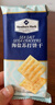 MEMBER'S MARK山姆會(huì )員超市代購海鹽蘇打餅干健康零食 拆分30小包 曬單實(shí)拍圖