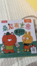 樂(lè )樂(lè )趣 桑尼有主意 社交啟蒙引導繪本（3冊）2歲+幼兒園學(xué)前教育親子共讀情商培養睡前故事書(shū)省錢(qián)卡  曬單實(shí)拍圖