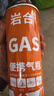 巖合卡式爐氣罐通用 便攜戶(hù)外野營(yíng)燒烤安全防爆氣瓶 丁烷瓦斯煤燃氣罐 220g*8罐 曬單實(shí)拍圖