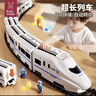 媽寶孖寶高鐵玩具小火車(chē)和諧復興號電動(dòng)列車(chē)模型兒童1-3-6歲2男孩軌道寶寶 曬單實(shí)拍圖
