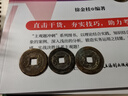 山迪五帝錢真品古幣宮廷大樣一物一圖評級幣支持鑒定收藏古董紀念銅錢 真品乾隆三個 曬單實拍圖