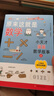 當當正版 神奇的邏輯思維游戲書(shū) 從小就做數學(xué)高手 了不起的數學(xué) 原來(lái)這就是數學(xué)：小天才漫畫(huà)數學(xué)故事（全4冊） 曬單實(shí)拍圖