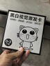 時(shí)光學(xué)黑白卡片嬰兒早教視覺(jué)激發(fā)卡0-3歲寶寶追視彩色男孩女孩生日禮物 曬單實(shí)拍圖