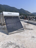 海爾（Haier）太陽(yáng)能熱水器家用175升一級能效自動(dòng)定時(shí)上水 熱水全天候WIFI電輔加熱水箱升級 20管175升J7 曬單實(shí)拍圖