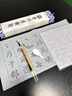 新彩匯水寫(xiě)布套裝書(shū)法練字專(zhuān)用練毛筆水寫(xiě)書(shū)法布初學(xué)者字帖專(zhuān)用練字紙楷書(shū)臨摹入門(mén)清水水墨軟筆水洗布 蘭亭序水寫(xiě)布【14件套】 大師推薦·品牌保障 曬單實(shí)拍圖