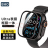 BHO適用蘋(píng)果手表膜Apple Watch Ultra3鋼化膜金屬邊框全覆蓋iwatch Ultra2/1保護膜高清靈敏防摔防刮 曬單實(shí)拍圖