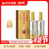 瀘州老窖濃香型白酒  新老版本年份隨機 52度 500mL 2瓶  窖齡60年 曬單實(shí)拍圖
