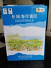 長(cháng)城（GreatWall）海岸葡園解百納干紅葡萄酒 13度國貨紅酒中糧蓬萊產(chǎn)區整箱裝 【海岸解百納】整箱裝750mL*6瓶 曬單實(shí)拍圖