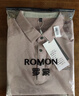 羅蒙長(cháng)袖T恤男秋季POLO衫舒適商務(wù)休閑上衣翻領(lǐng)衛衣外套VA99粉2XL 曬單實(shí)拍圖
