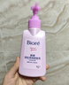 碧柔（Biore）輕潤卸妝乳200ml眼唇卸妝水乳油溫和深層清潔敏感肌可用情人節 曬單實(shí)拍圖