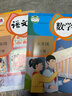 【新華書(shū)店正版】適用2026人教部編版小學(xué)五年級下冊語(yǔ)文書(shū)人教版5五年級語(yǔ)文下冊課本教材教科書(shū)新版小學(xué)5五下語(yǔ)文書(shū)人民教育出版社 五年級下冊英語(yǔ)課本 曬單實(shí)拍圖