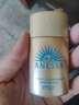 安熱沙（Anessa）金燦倍護防曬乳20mL小金瓶安耐曬高倍防曬霜防水防汗【臨期清倉】 曬單實(shí)拍圖