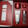 SK-II神仙水精華75ml禮盒sk2水乳化妝品護膚品套裝三八節女神生日禮物 曬單實(shí)拍圖