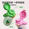 樂(lè )扣樂(lè )扣（LOCK&LOCK）兒童保溫杯吸管杯316L不銹鋼幼兒園小學(xué)生戶(hù)外雙飲水杯580ml粉色 曬單實(shí)拍圖