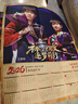 【 孫穎莎王楚欽混雙八周年】預售 包郵 全體育雜志2026年2月上 八載乒鋒混雙逐夢(mèng) 期刊雜志 曬單實(shí)拍圖