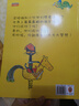 當當正版童書(shū) 皮特貓系列大合集 3~6歲好性格養成書(shū) 新老版隨機發(fā)貨 獲得蘇斯博士銀獎 經(jīng)典繪本 情商樂(lè )觀(guān)自信抗挫性格探索求知好學(xué) 第三輯 抗挫【6冊】 曬單實(shí)拍圖