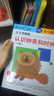 【新華書(shū)店旗艦店】公文式教育kumon 兒童迷宮書(shū)手工書(shū) 色彩書(shū)連線(xiàn)書(shū) 拼圖剪紙連線(xiàn) 邏輯思維訓練 益智游戲書(shū)籍 2-3-6歲幼兒園寶寶早教啟蒙認知專(zhuān)注力 【全2冊】認識鐘表和時(shí)間 曬單實(shí)拍圖