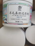 衣戀潔羊毛真絲還原劑桑蠶絲白色衣服發(fā)黃增白串色染色漂白劑批發(fā) 300g羊毛真絲還原劑 曬單實(shí)拍圖