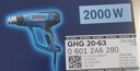 博世（BOSCH）進(jìn)口熱風(fēng)槍GHG20-63數顯可調溫汽車(chē)貼膜烤暖風(fēng)工具GHG16-50/18-60 GHG20-63【2000W數顯調溫】 曬單實(shí)拍圖