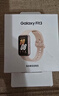 三星 Samsung【國家補貼】Fit3 智能手環(huán)/運動(dòng)手環(huán)1.6英寸AMOLED大屏 櫻落粉 男女手環(huán)【女神節禮物】 曬單實(shí)拍圖