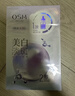 歐詩(shī)漫（OSM）珍珠美白淡斑面膜8盒補水保濕改善暗沉提亮護膚品 3.8女神節禮物 曬單實(shí)拍圖