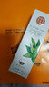 同仁堂（TRT）蘆薈膠祛痘淡化痘印痘疤舒緩補水曬后呵護凝膠青春痘150g 曬單實(shí)拍圖