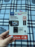 閃迪內存卡高速專(zhuān)用tf卡micro sd卡 小米70邁360?？祊apago行車(chē)記錄儀class10 白卡128G 記錄儀&攝像頭專(zhuān)用 曬單實(shí)拍圖