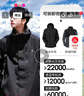 駱駝（CAMEL）三防沖鋒衣戶(hù)外登山服防風(fēng)防水防污三合一運動(dòng)外套 AD12263514X抓絨內膽幻影黑男女 XL 曬單實(shí)拍圖