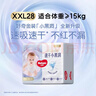 好奇（Huggies）金裝紙尿褲 嬰兒尿不濕 【多倉直發(fā)】新老包裝隨機發(fā)貨 XXL28片【15kg以上】 曬單實(shí)拍圖