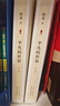 平凡的世界：全三冊 茅盾文學(xué)獎獲獎作品 激勵青年的不朽經(jīng)典 小說(shuō) 曬單實(shí)拍圖