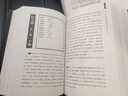 柏楊白話(huà)版資治通鑒 全18冊 原箱裝共2箱 著(zhù)名作家柏楊十年心血之作 全新推出精裝典藏版 現代中國人閱讀資治通鑒不可替代的入門(mén)讀物 人民東方出版社 曬單實(shí)拍圖