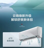 格力空調 云錦Ⅲ 1.5匹新一級能效變頻 純銅管省電舒適風(fēng)搭載冷酷外機掛機國家補貼 KFR-35GW/NhAe1BAj 曬單實(shí)拍圖