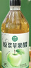 原漿蘋(píng)果醋自然發(fā)酵控減健身山西陳釀工藝大瓶裝正品 無(wú)糖蘋(píng)果醋*2瓶+小量杯【實(shí)惠裝】 原漿蘋(píng)果醋475ml*1瓶 曬單實(shí)拍圖
