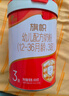 旗幟奶粉3段紅鉆新國標紅罐 12-36個(gè)月幼兒含乳鐵蛋白配方罐裝808g 3段 808g 1罐 【領(lǐng)30元紅包】 曬單實(shí)拍圖
