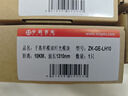 中科光電 1.25G單模光模塊 千兆光模塊 SFP-GE-LX-SM1310-D-A 雙纖1310nm,10KM,LC口 ZK-GE-LH10 曬單實(shí)拍圖