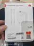 華為（HUAWEI）華為正品原裝充電器66W/88W/100W超級快充套餐充電線(xiàn)Mate60/50/40Pro/Pura70/P70/60/X5/Nova8/9se 【原裝盒裝】100W雙口+1米線(xiàn) 曬單實(shí)拍圖