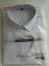 南極人襯衫男純色長(cháng)袖商務(wù)襯衫男士棉質(zhì)舒適襯衣外套修身白襯衫男2XL 曬單實(shí)拍圖