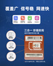 澳大利亞新西蘭電話(huà)卡澳新通用4G高速巴西南美洲多國通用上網(wǎng)卡 15天12GB不含通話(huà)（京東倉快） 曬單實(shí)拍圖