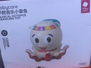 babycare學(xué)爬音樂(lè )小章魚(yú)兒童網(wǎng)紅八爪魚(yú)小動(dòng)物玩具男女孩寶寶玩偶-米粉色 曬單實(shí)拍圖