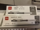 得力（deli）【熱門(mén)商品】按動(dòng)學(xué)生中性筆 0.5mmST筆頭簽字筆辦公學(xué)生走珠筆 混色4黑1紅 SA575 曬單實(shí)拍圖